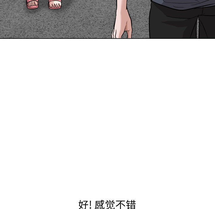 《不单纯友情》漫画最新章节不单纯友情-第17章免费下拉式在线观看章节第【47】张图片