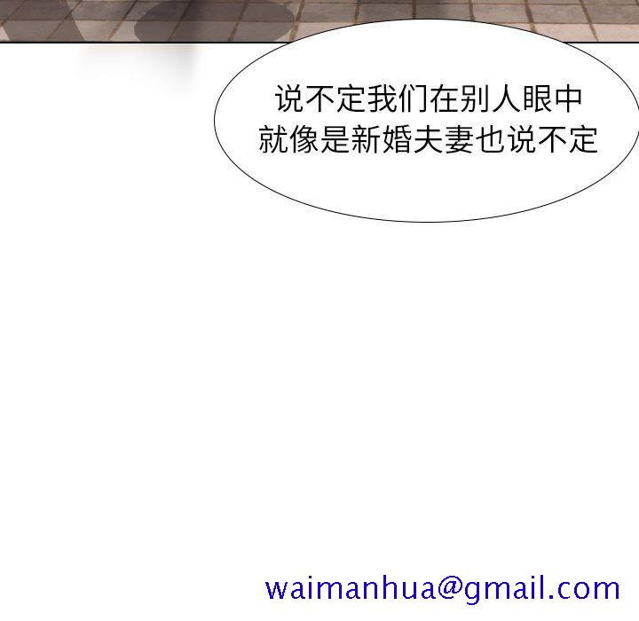 《不单纯友情》漫画最新章节不单纯友情-第17章免费下拉式在线观看章节第【68】张图片