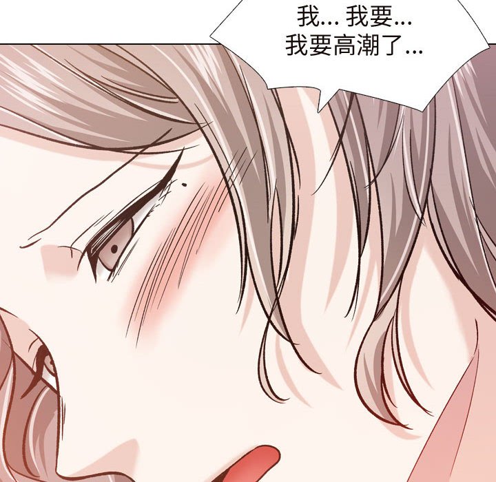 《不单纯友情》漫画最新章节不单纯友情-第17章免费下拉式在线观看章节第【25】张图片