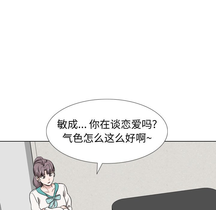 《不单纯友情》漫画最新章节不单纯友情-第17章免费下拉式在线观看章节第【134】张图片