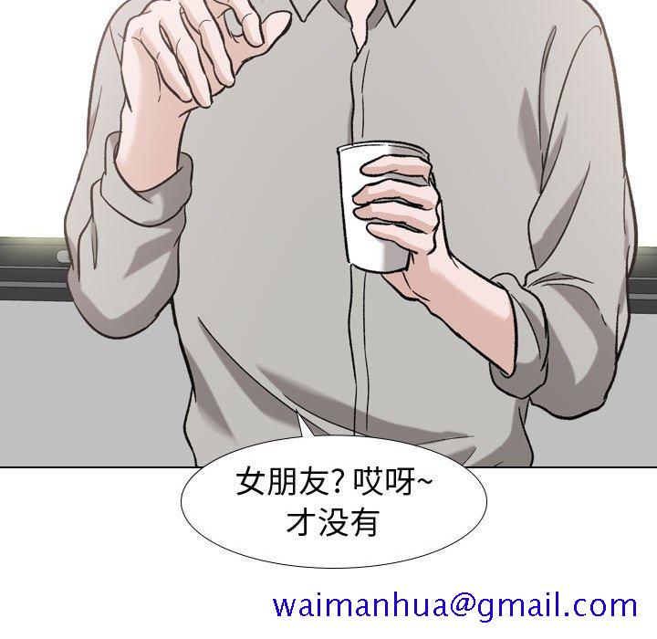 《不单纯友情》漫画最新章节不单纯友情-第17章免费下拉式在线观看章节第【138】张图片