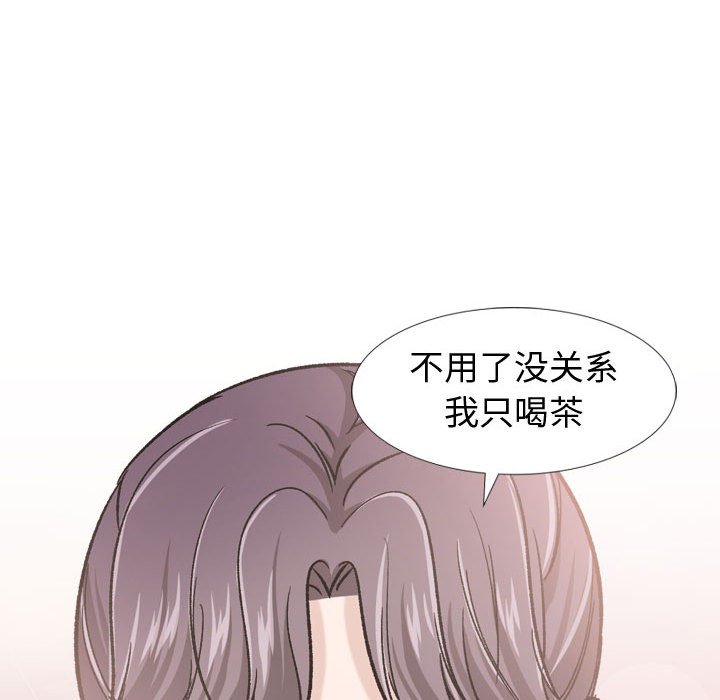 《不单纯友情》漫画最新章节不单纯友情-第17章免费下拉式在线观看章节第【129】张图片