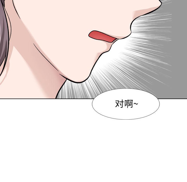 《不单纯友情》漫画最新章节不单纯友情-第17章免费下拉式在线观看章节第【140】张图片