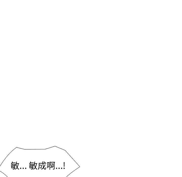 《不单纯友情》漫画最新章节不单纯友情-第17章免费下拉式在线观看章节第【27】张图片