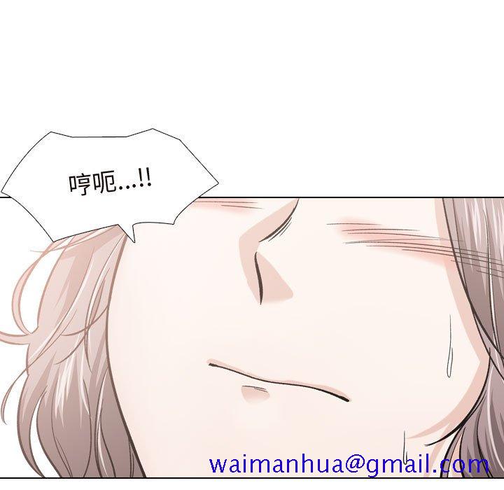 《不单纯友情》漫画最新章节不单纯友情-第17章免费下拉式在线观看章节第【8】张图片