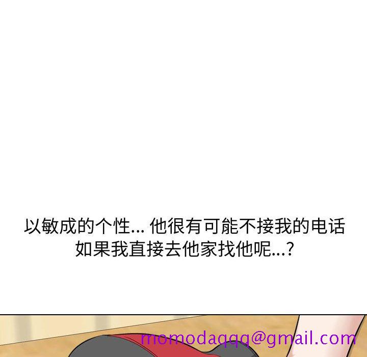 《不单纯友情》漫画最新章节不单纯友情-第17章免费下拉式在线观看章节第【43】张图片