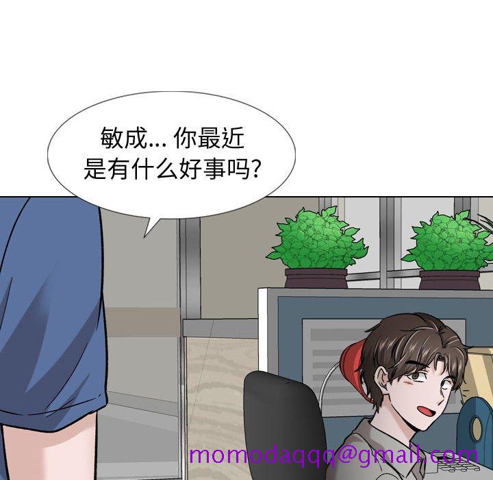 《不单纯友情》漫画最新章节不单纯友情-第17章免费下拉式在线观看章节第【113】张图片