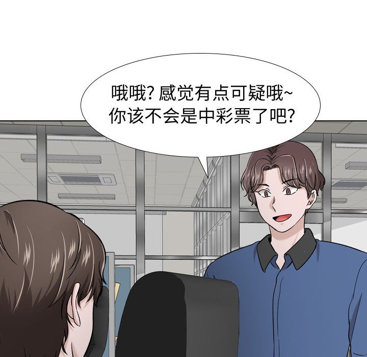 《不单纯友情》漫画最新章节不单纯友情-第17章免费下拉式在线观看章节第【115】张图片