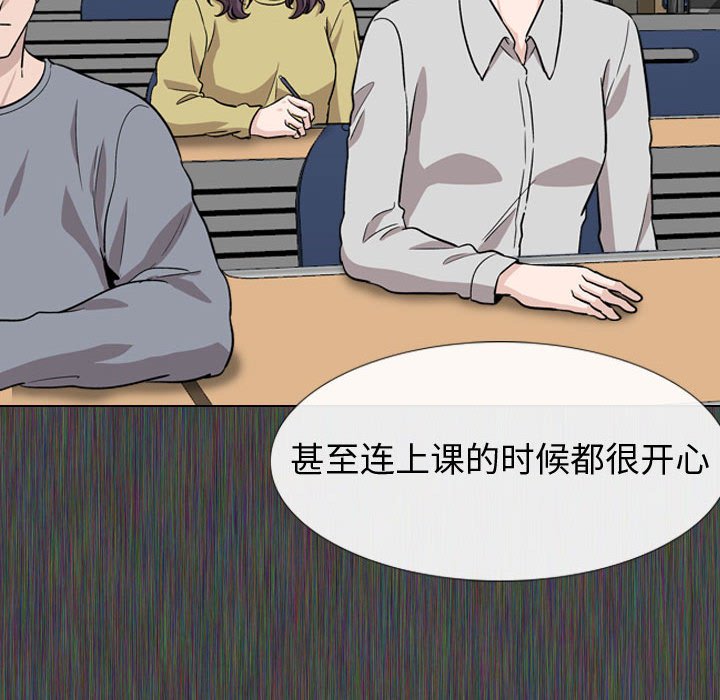 《不单纯友情》漫画最新章节不单纯友情-第19章免费下拉式在线观看章节第【5】张图片