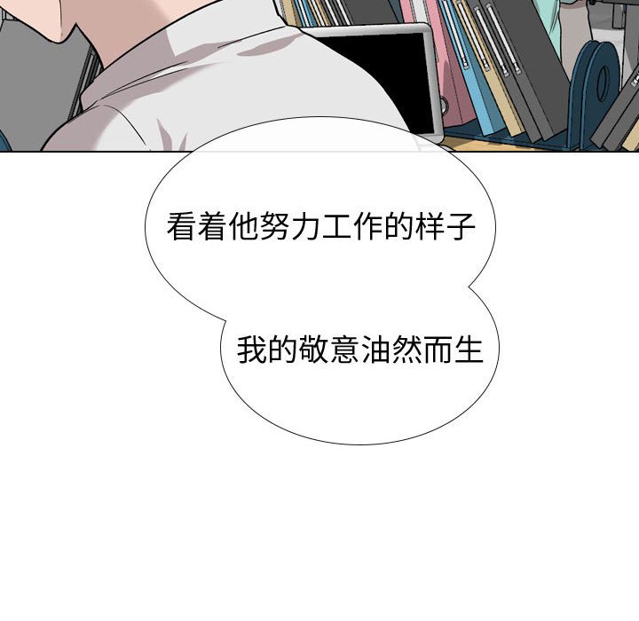 《不单纯友情》漫画最新章节不单纯友情-第19章免费下拉式在线观看章节第【69】张图片