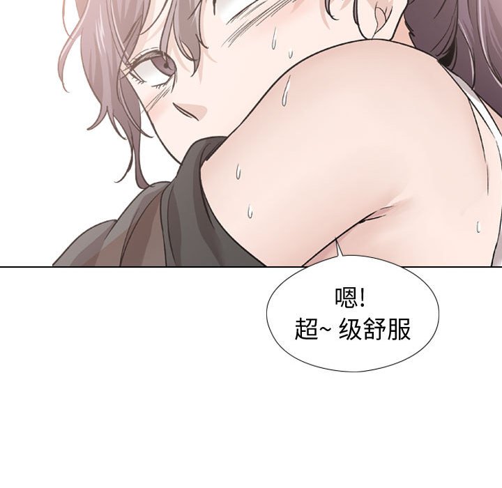 《不单纯友情》漫画最新章节不单纯友情-第19章免费下拉式在线观看章节第【146】张图片