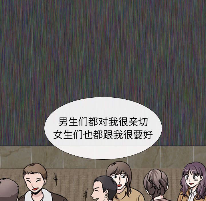 《不单纯友情》漫画最新章节不单纯友情-第19章免费下拉式在线观看章节第【6】张图片