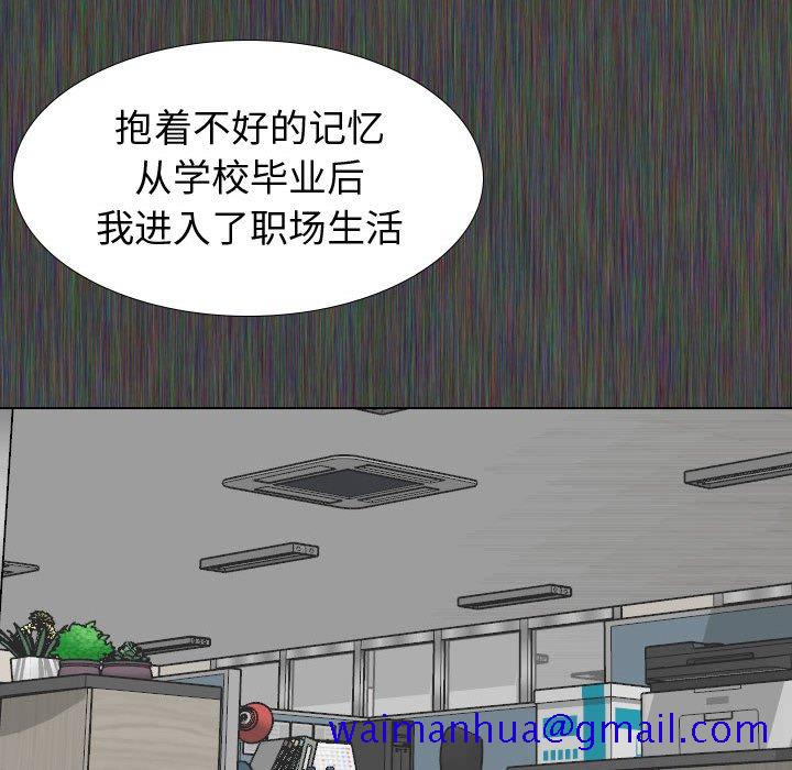 《不单纯友情》漫画最新章节不单纯友情-第19章免费下拉式在线观看章节第【58】张图片