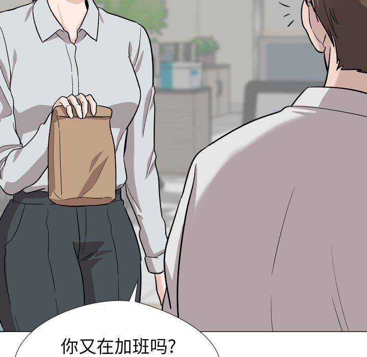 《不单纯友情》漫画最新章节不单纯友情-第19章免费下拉式在线观看章节第【72】张图片