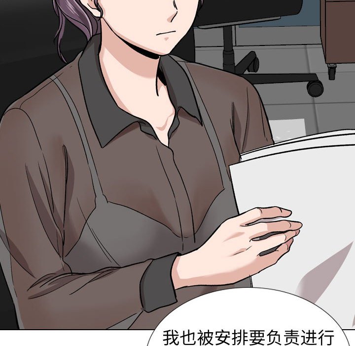 《不单纯友情》漫画最新章节不单纯友情-第19章免费下拉式在线观看章节第【87】张图片