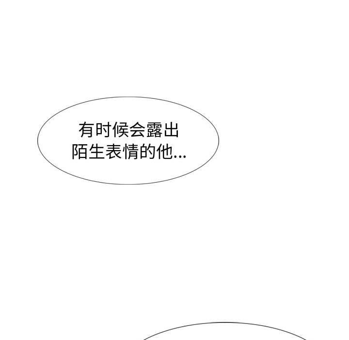 《不单纯友情》漫画最新章节不单纯友情-第19章免费下拉式在线观看章节第【154】张图片