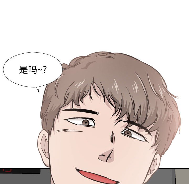 《不单纯友情》漫画最新章节不单纯友情-第19章免费下拉式在线观看章节第【147】张图片