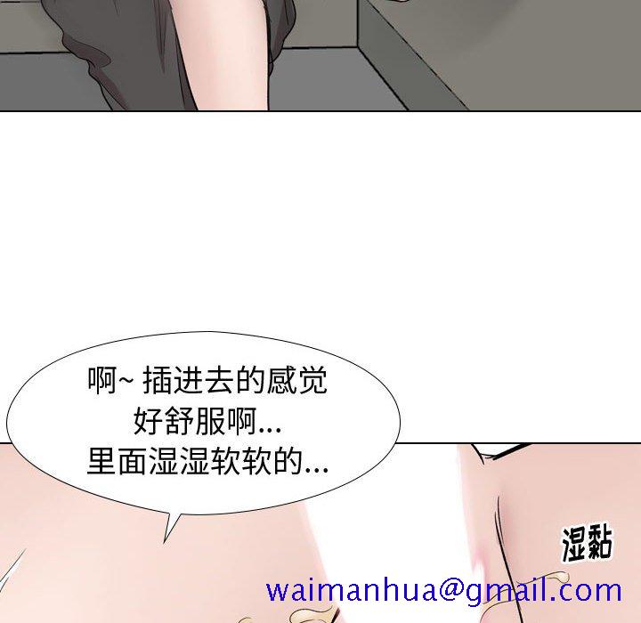 《不单纯友情》漫画最新章节不单纯友情-第19章免费下拉式在线观看章节第【128】张图片