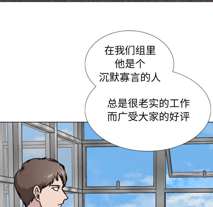 《不单纯友情》漫画最新章节不单纯友情-第19章免费下拉式在线观看章节第【66】张图片