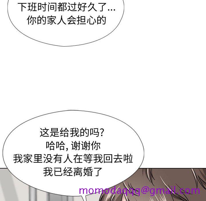 《不单纯友情》漫画最新章节不单纯友情-第19章免费下拉式在线观看章节第【73】张图片