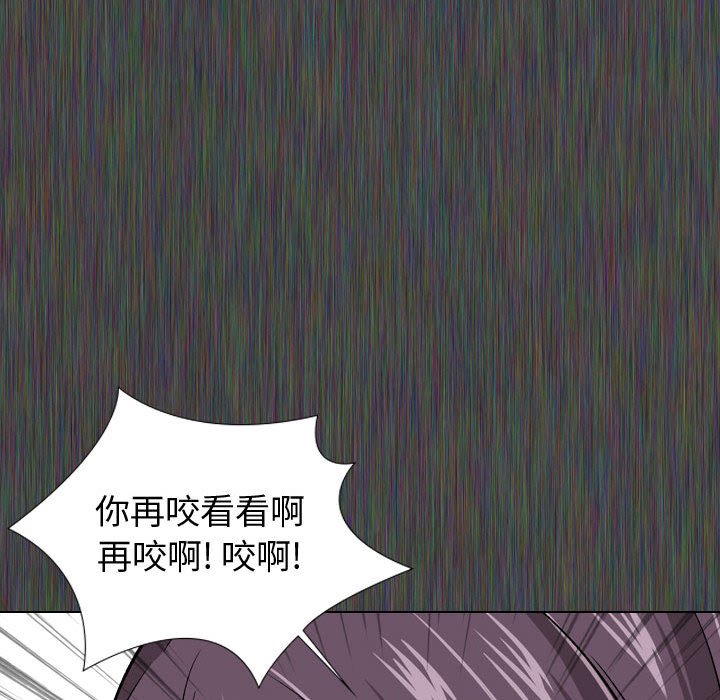 《不单纯友情》漫画最新章节不单纯友情-第19章免费下拉式在线观看章节第【34】张图片