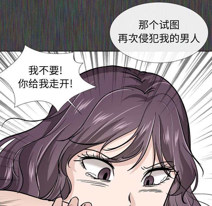 《不单纯友情》漫画最新章节不单纯友情-第19章免费下拉式在线观看章节第【24】张图片