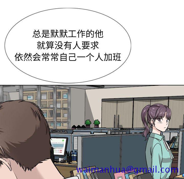 《不单纯友情》漫画最新章节不单纯友情-第19章免费下拉式在线观看章节第【68】张图片