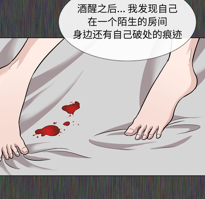 《不单纯友情》漫画最新章节不单纯友情-第19章免费下拉式在线观看章节第【20】张图片