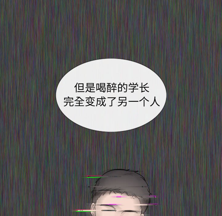 《不单纯友情》漫画最新章节不单纯友情-第19章免费下拉式在线观看章节第【29】张图片