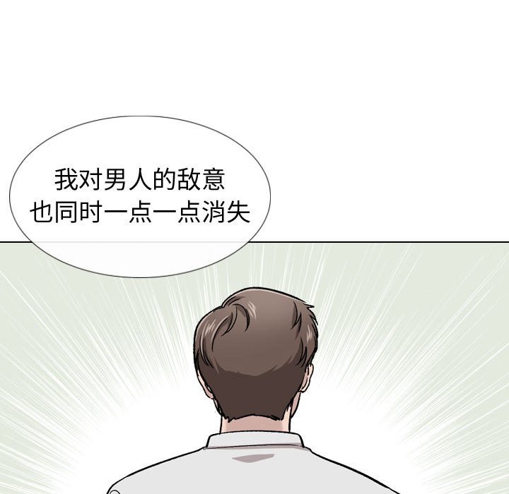 《不单纯友情》漫画最新章节不单纯友情-第19章免费下拉式在线观看章节第【70】张图片