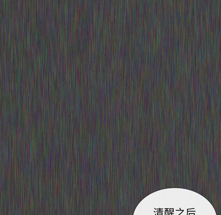 《不单纯友情》漫画最新章节不单纯友情-第19章免费下拉式在线观看章节第【21】张图片