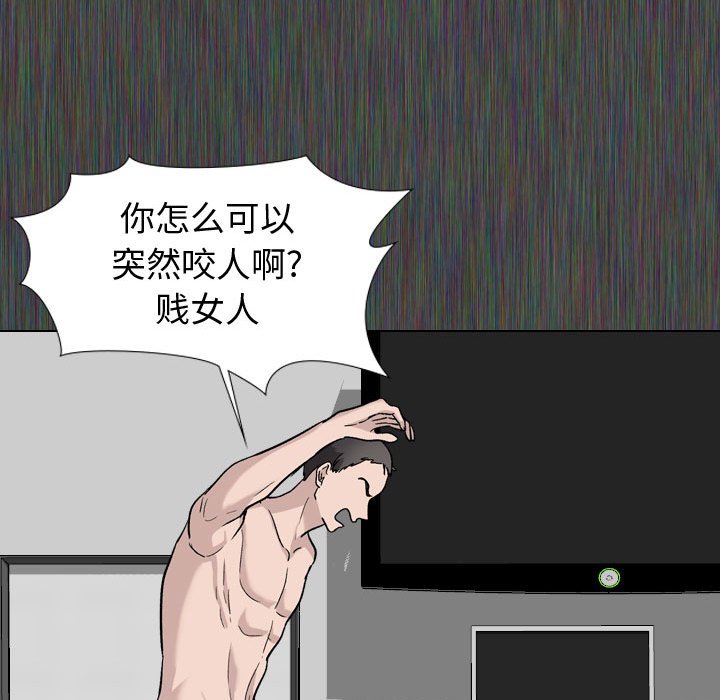 《不单纯友情》漫画最新章节不单纯友情-第19章免费下拉式在线观看章节第【32】张图片