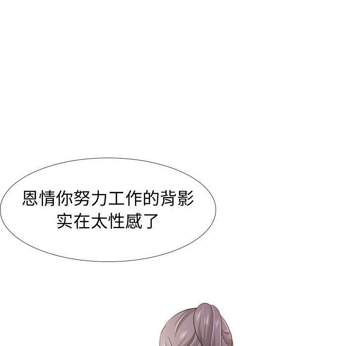 《不单纯友情》漫画最新章节不单纯友情-第19章免费下拉式在线观看章节第【115】张图片