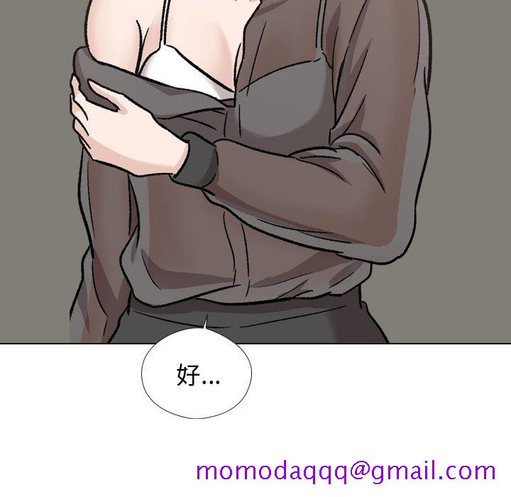 《不单纯友情》漫画最新章节不单纯友情-第19章免费下拉式在线观看章节第【153】张图片