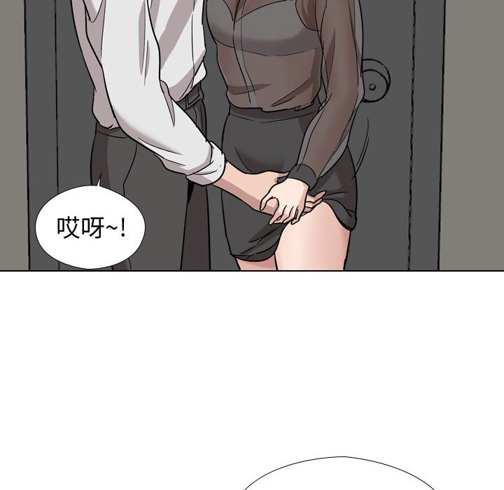 《不单纯友情》漫画最新章节不单纯友情-第19章免费下拉式在线观看章节第【110】张图片