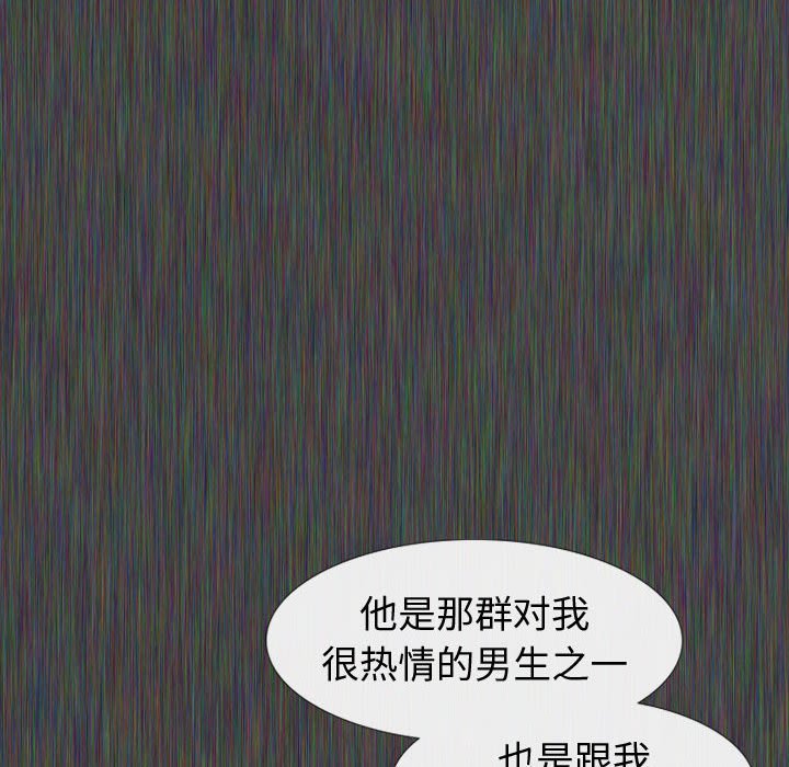 《不单纯友情》漫画最新章节不单纯友情-第19章免费下拉式在线观看章节第【17】张图片