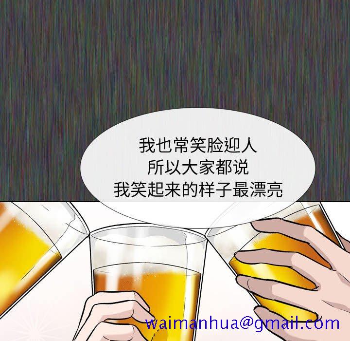 《不单纯友情》漫画最新章节不单纯友情-第19章免费下拉式在线观看章节第【8】张图片