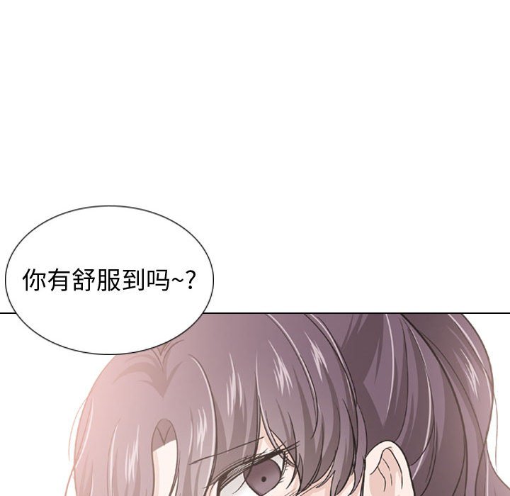 《不单纯友情》漫画最新章节不单纯友情-第19章免费下拉式在线观看章节第【145】张图片