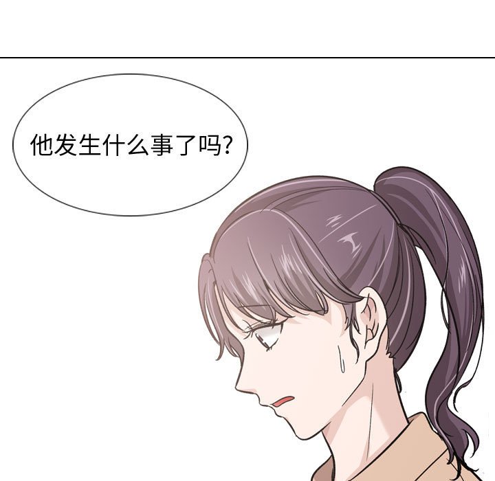 《不单纯友情》漫画最新章节不单纯友情-第20章免费下拉式在线观看章节第【59】张图片