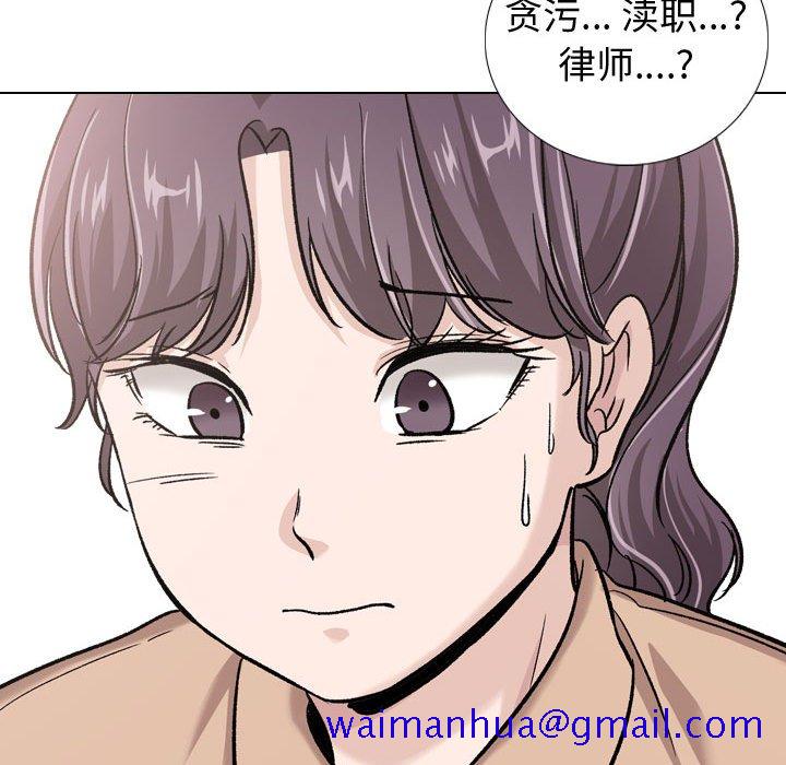 《不单纯友情》漫画最新章节不单纯友情-第20章免费下拉式在线观看章节第【128】张图片