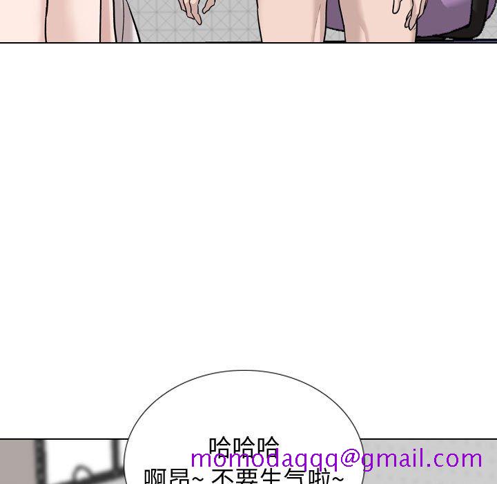 《不单纯友情》漫画最新章节不单纯友情-第20章免费下拉式在线观看章节第【33】张图片