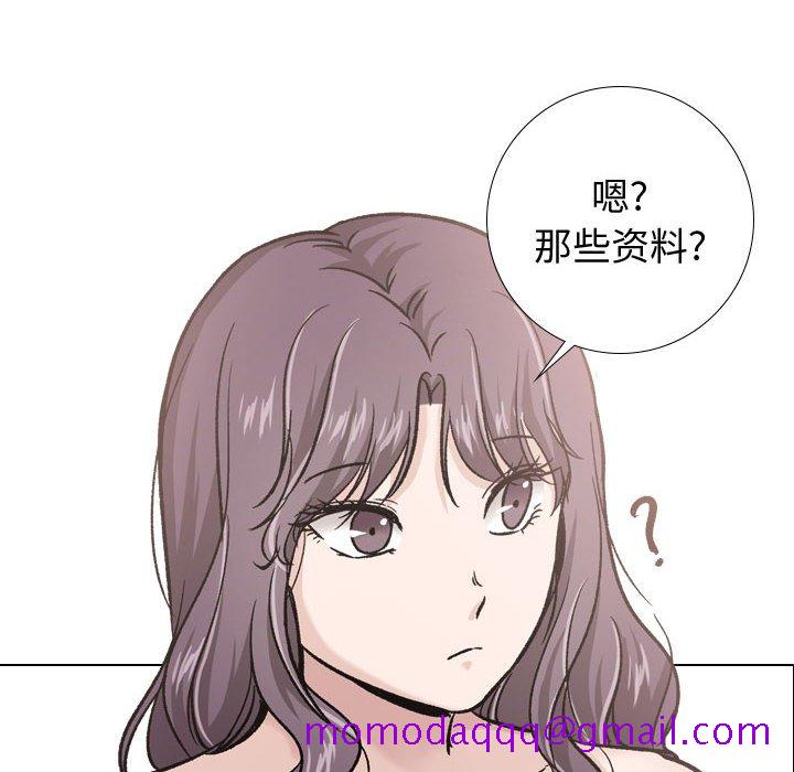 《不单纯友情》漫画最新章节不单纯友情-第20章免费下拉式在线观看章节第【23】张图片