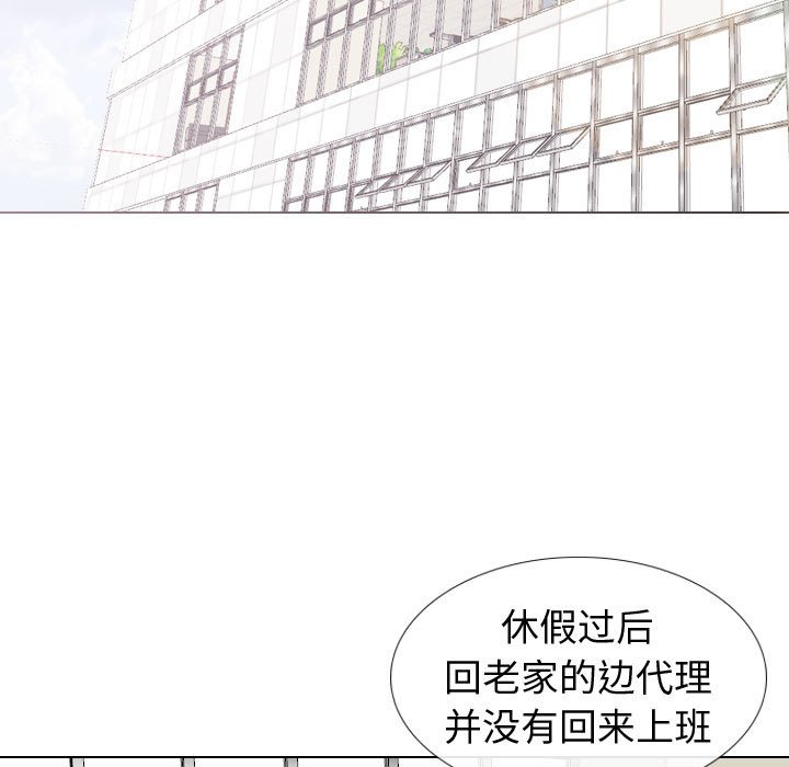 《不单纯友情》漫画最新章节不单纯友情-第20章免费下拉式在线观看章节第【57】张图片