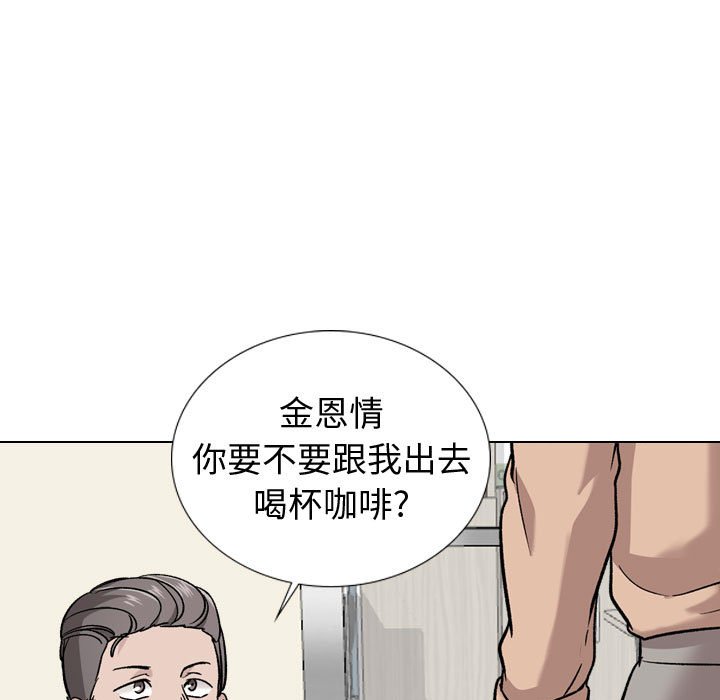 《不单纯友情》漫画最新章节不单纯友情-第20章免费下拉式在线观看章节第【71】张图片