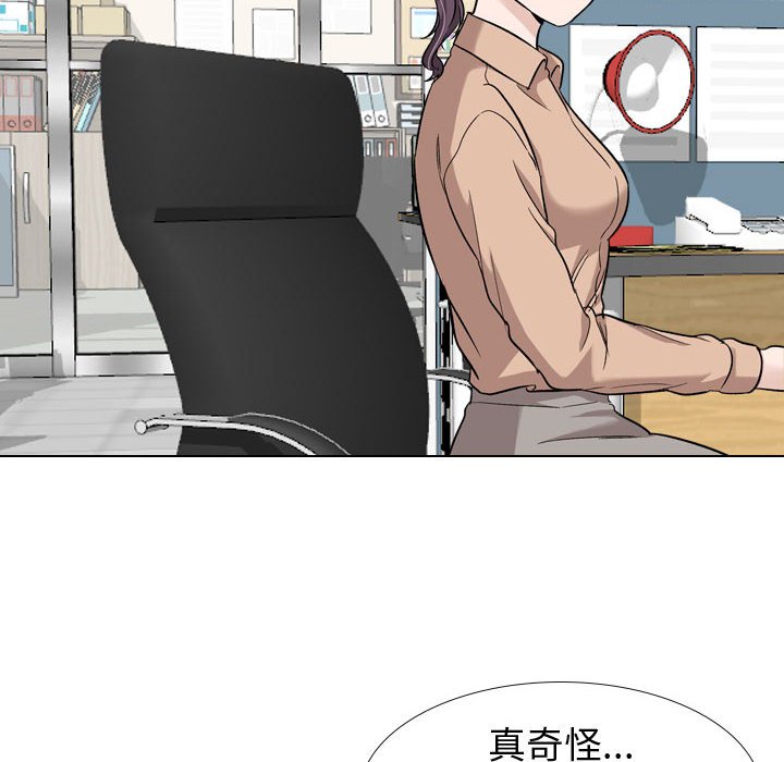 《不单纯友情》漫画最新章节不单纯友情-第20章免费下拉式在线观看章节第【64】张图片