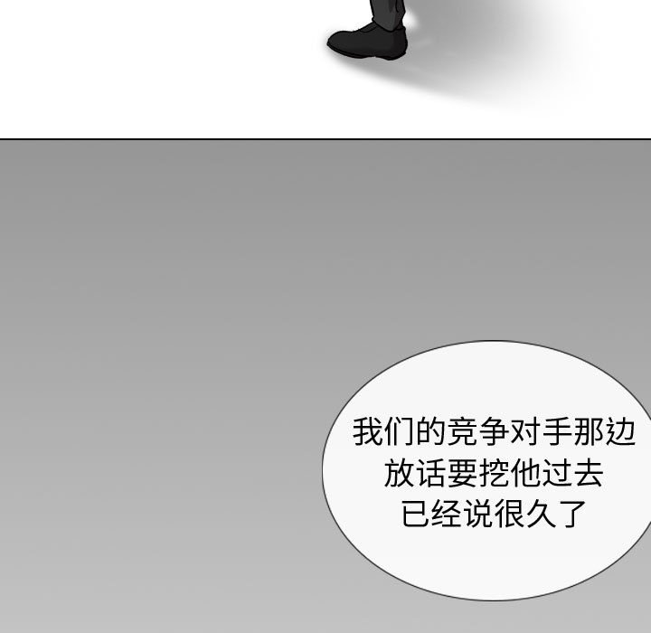 《不单纯友情》漫画最新章节不单纯友情-第20章免费下拉式在线观看章节第【91】张图片