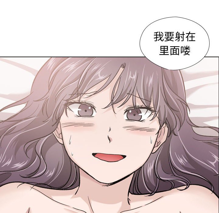 《不单纯友情》漫画最新章节不单纯友情-第20章免费下拉式在线观看章节第【7】张图片