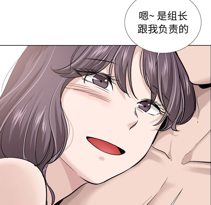 《不单纯友情》漫画最新章节不单纯友情-第20章免费下拉式在线观看章节第【16】张图片