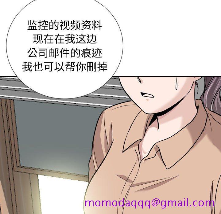 《不单纯友情》漫画最新章节不单纯友情-第20章免费下拉式在线观看章节第【133】张图片