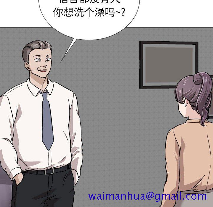 《不单纯友情》漫画最新章节不单纯友情-第20章免费下拉式在线观看章节第【138】张图片